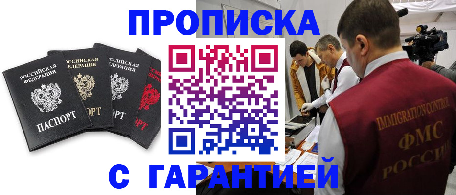 временная регистрация надежно в Невьянске